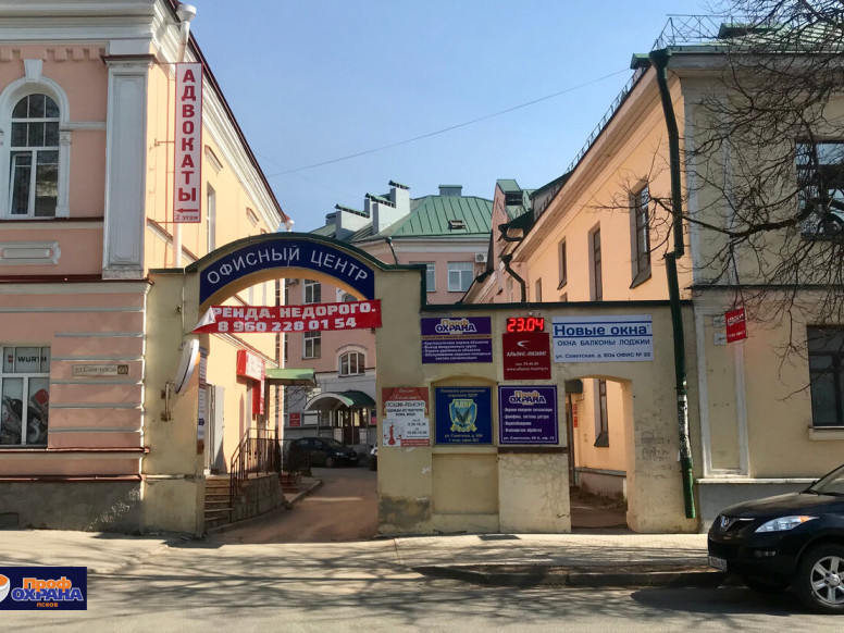 ЧОО Профохрана Псков