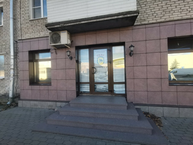 Скат