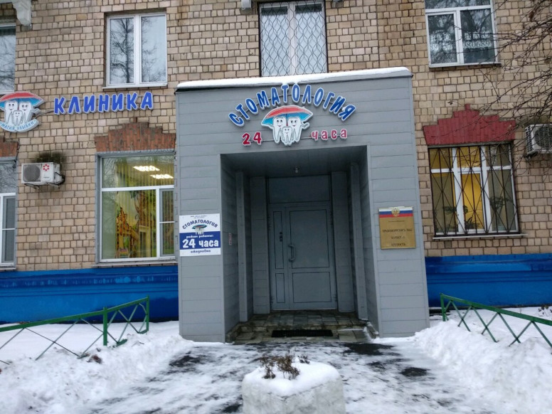 Правопорядокъ-МКС