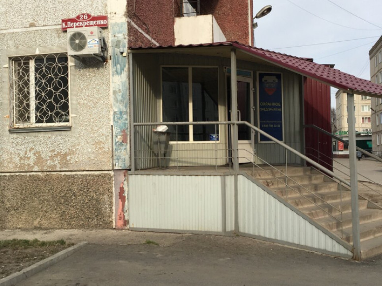 Страж