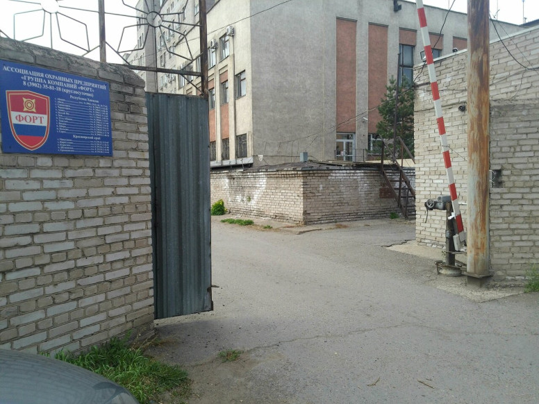 Форт С2-Абакан