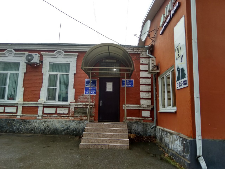 Ястреб Феникс Бастион