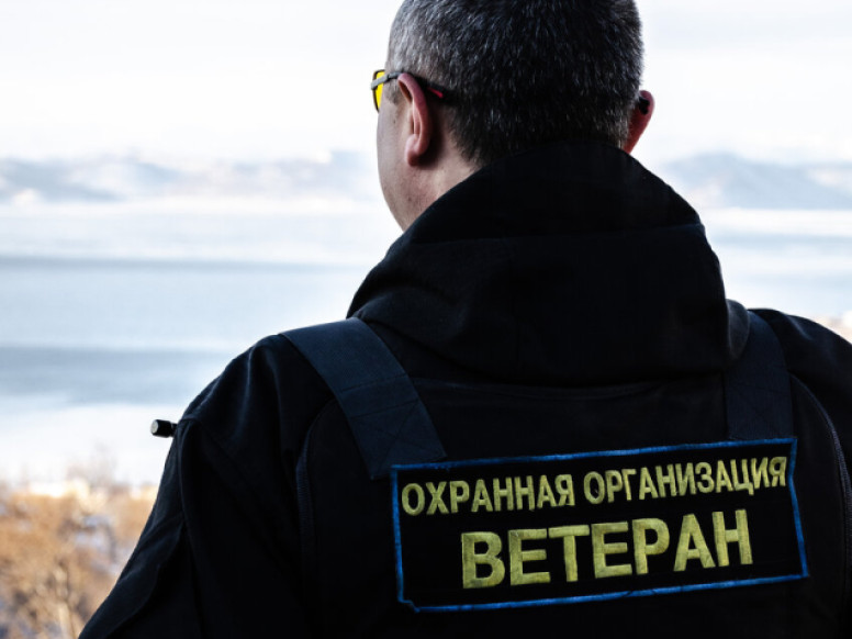 Ветеран частная охранная организация