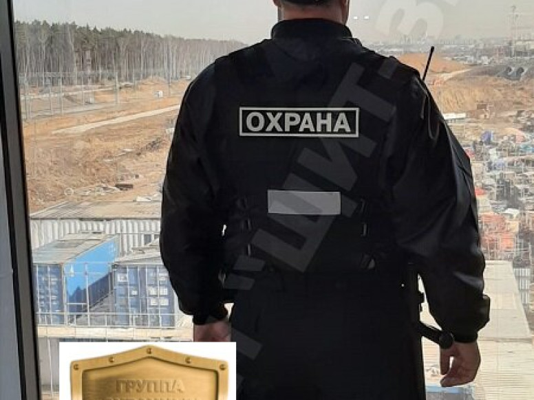 Частное Охранное предприятие Щит-зм