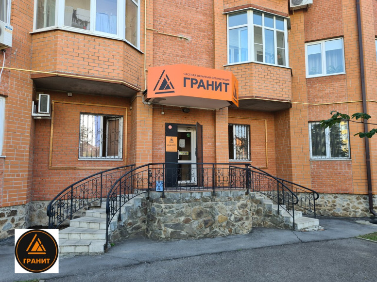 Гранит