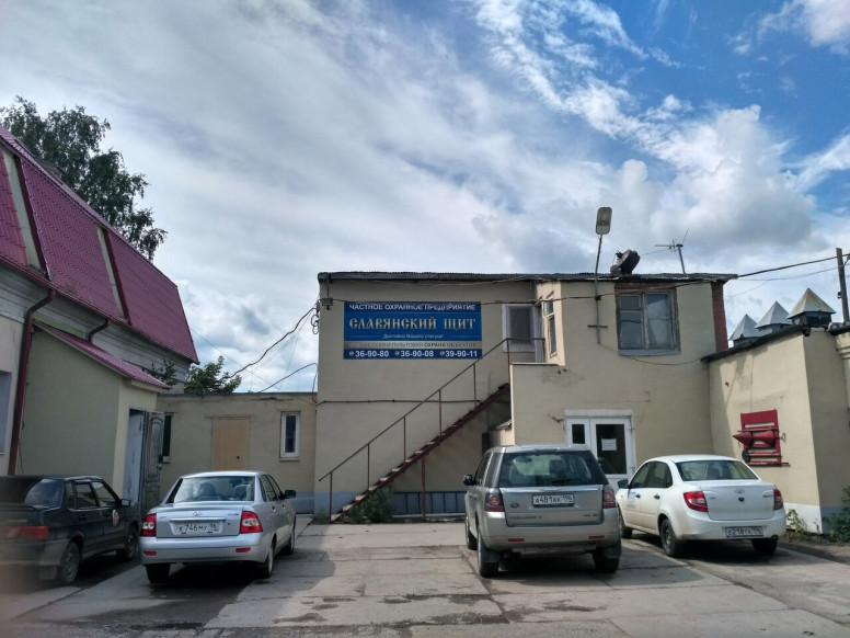 Славянский щит