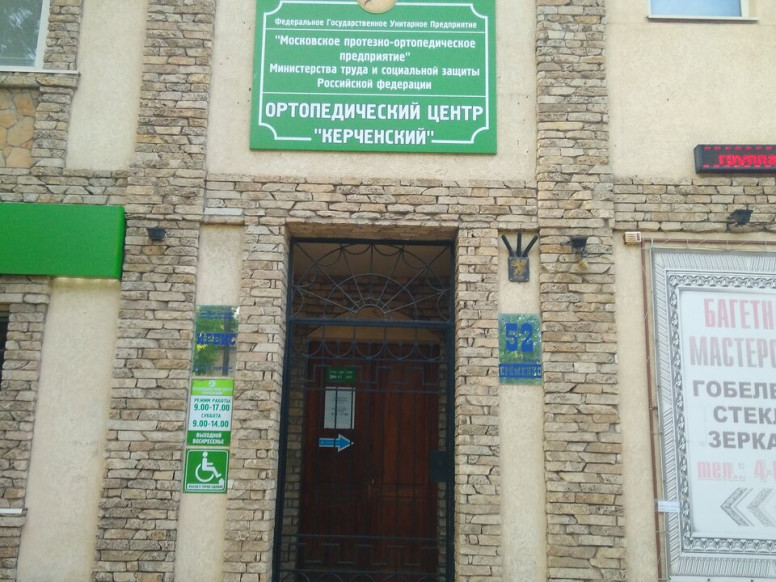 Ирбис
