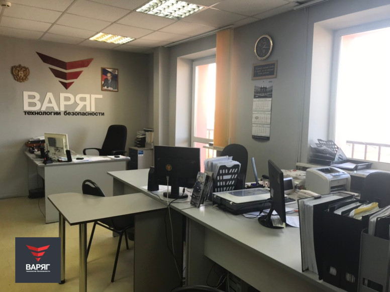 Варяг