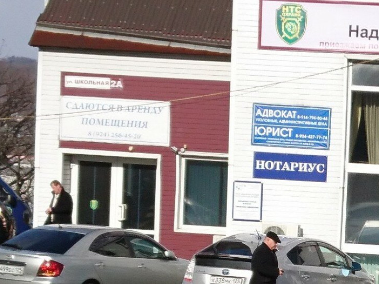 НТС Охрана
