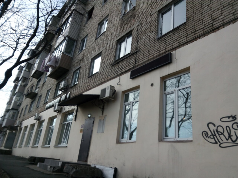 Форпост