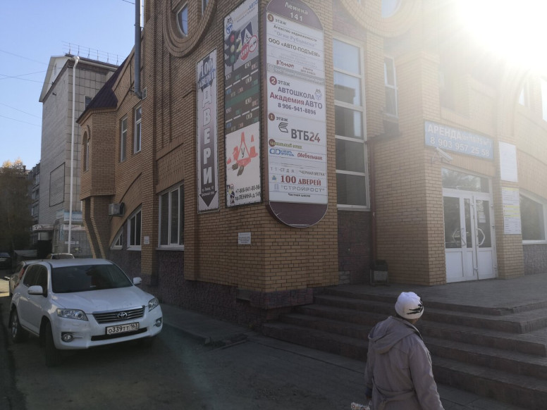 Академия проблем безопасности обороны и правопорядка