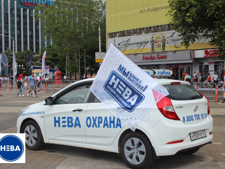Нева