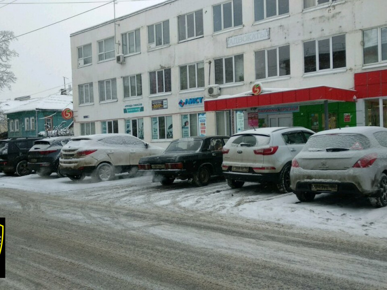 Аркуда