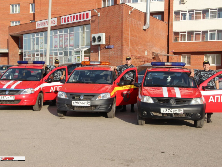 Цербер