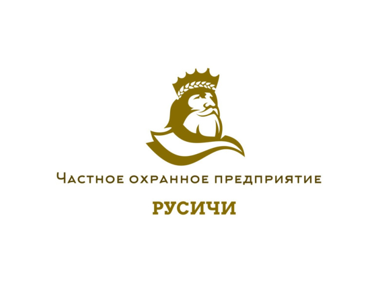 Русичи