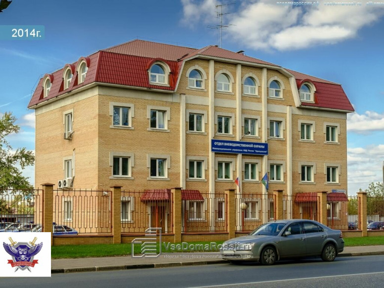 Ваша безопасность