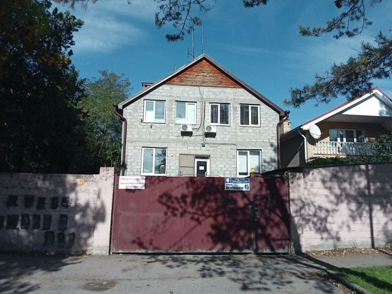 Защита