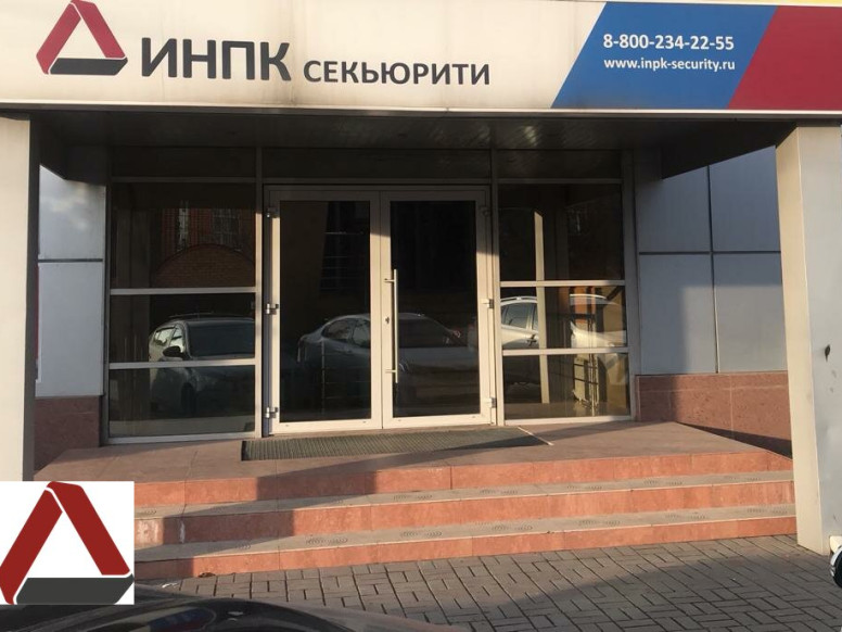 Секьюрити Юг