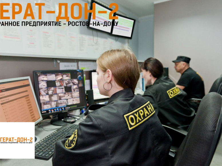 Герат-Дон-2