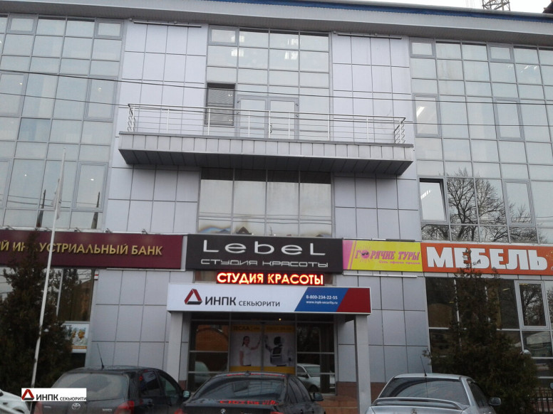 ИНПК