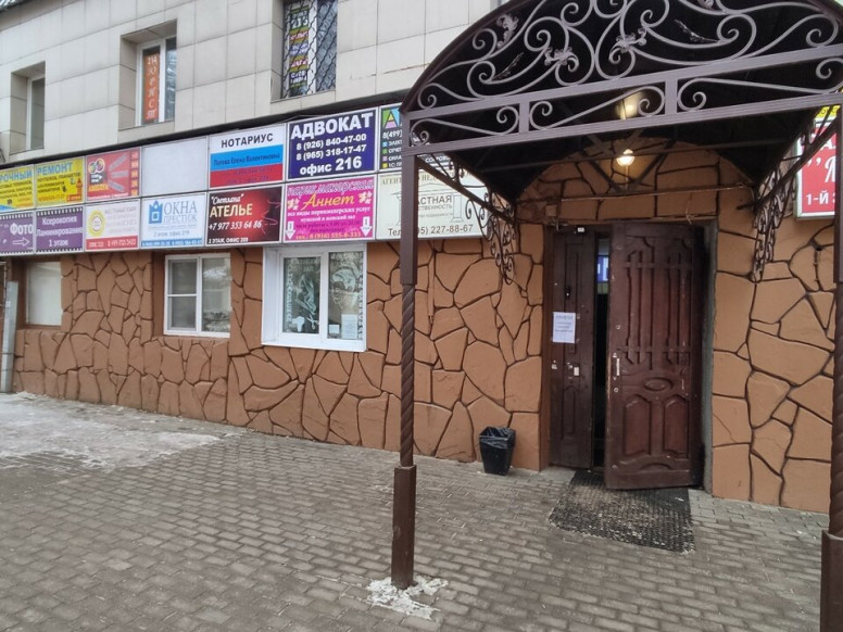 Ястреб