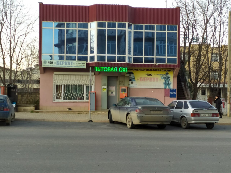 Беркутъ
