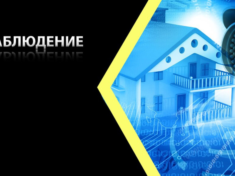 ЧОО Охрана