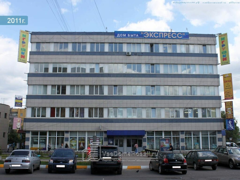 Страж