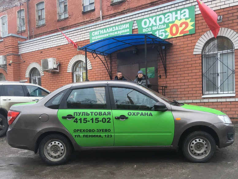 Мегаполис-Оптима