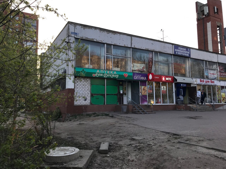 Патриот