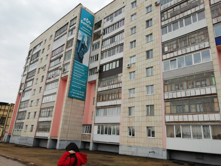 Батыр