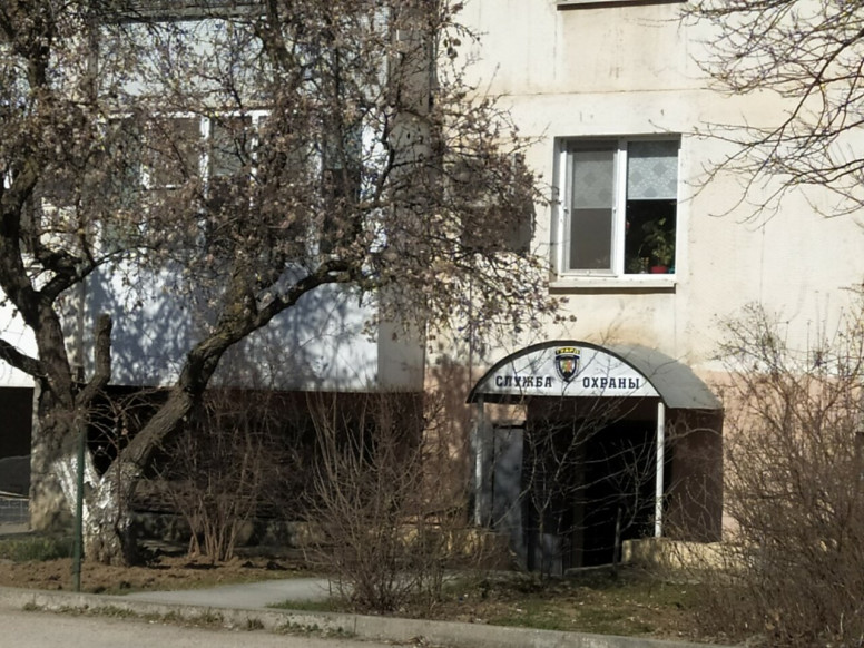 Гуард