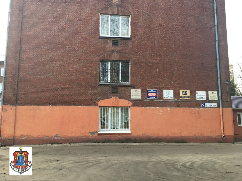 Реут-Безопасность