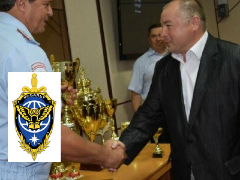 Частная Охранная Организация Кобальт