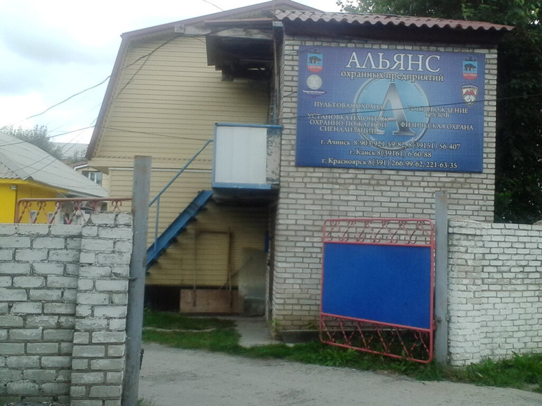 Темучин