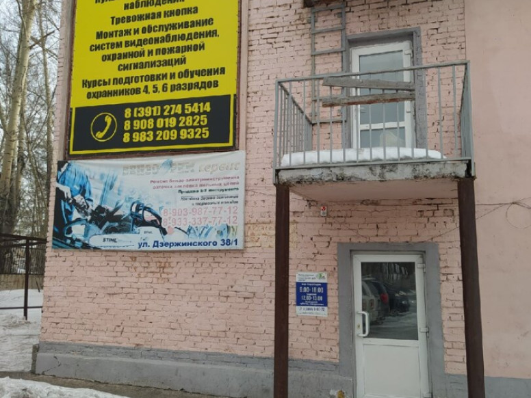 Тамерлан