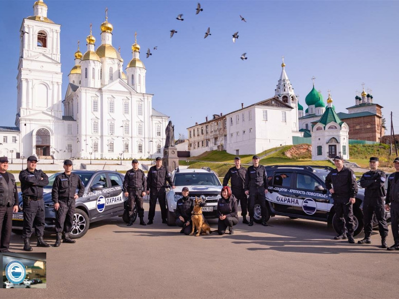 Социум-крепость Поволжье