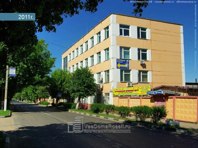 Легион