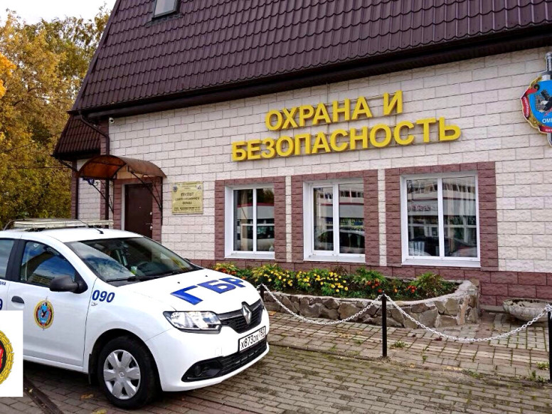 Омега - Техническая охрана