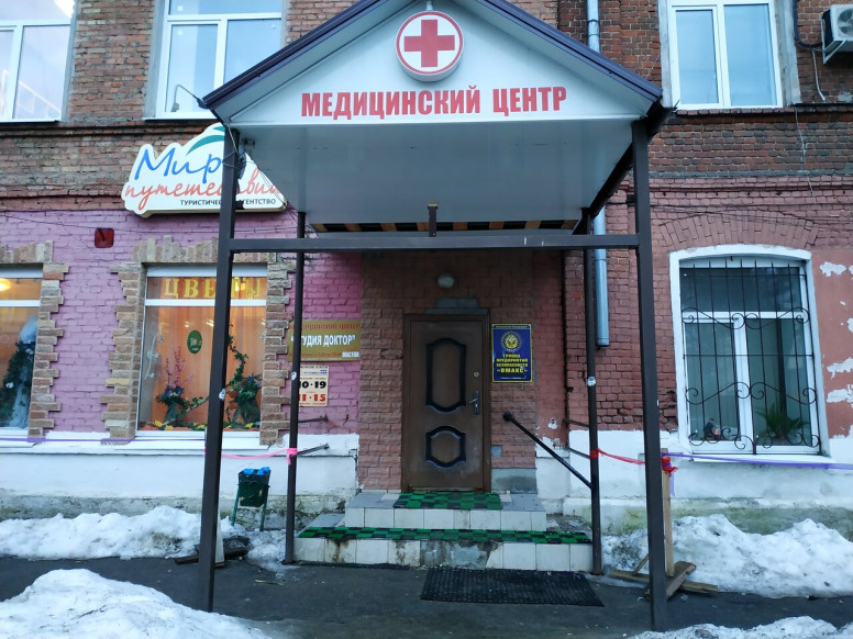 Омакс