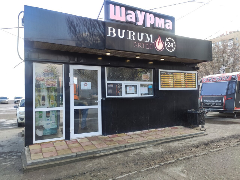 Burum Grill