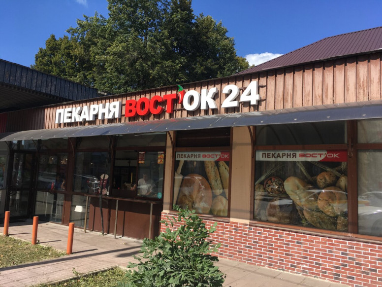 Восток