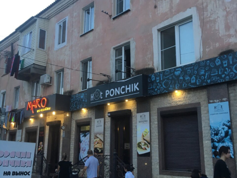 Hot ponchik