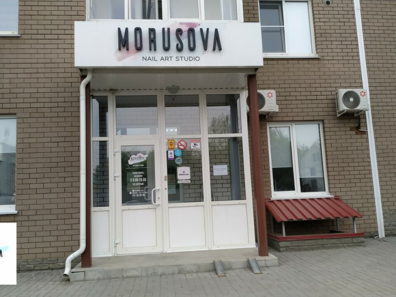 Morusova