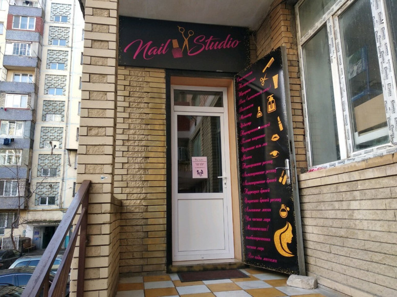 Nail studio