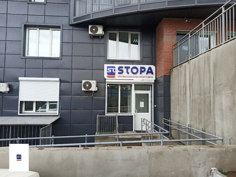 Первый подологический центр Stopa