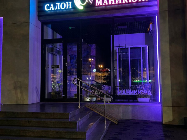 Салон Маникюра