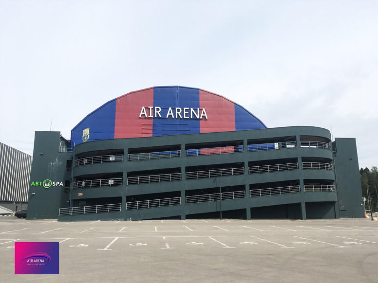 Air Arena