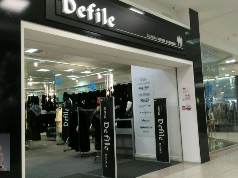 Defile