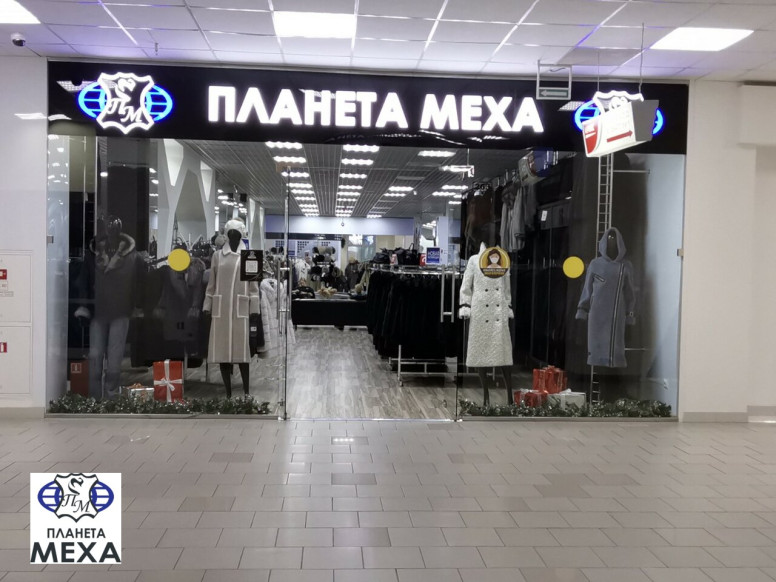 Планета меха